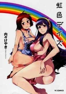 Nijiiro Days