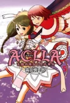 Aclla - Taiyou no Miko to Sora no Shinpai
