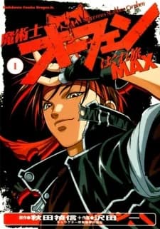 Majutsushi Orphen Hagure Tabi MAX