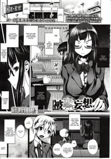 Hiren Mousou
