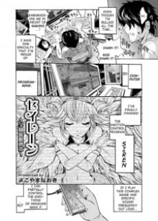 Seiren: Gakuen Saimin Keitai