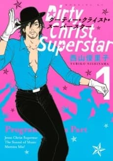 Dirty Christ Superstar