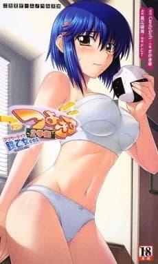 Tsuyokiss 2 Gakki: Another Days - Kurogane Otome no Baai