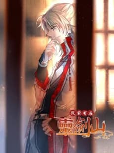 Congqian Youzuo Lingjianshan