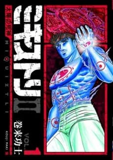Miquiztli II : Faucheur du Soleil