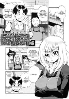 Sonomura-san to Shinjin Kyouiku