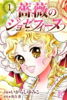 Josephine die französische Rose