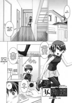 Shoujo Kousoku