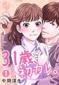 Age 31: First Boyfriend