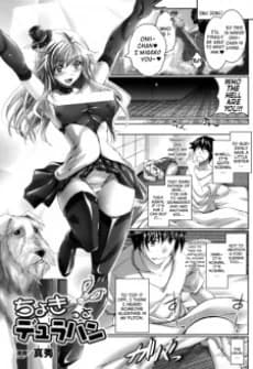 Chokitto Dullahan