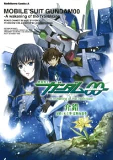 Mobile Suit Gundam 00 - A Wakening of the Trailblazer