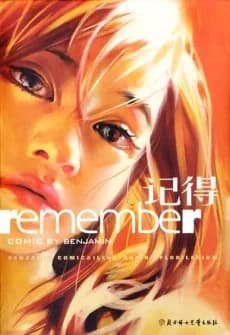 Remember