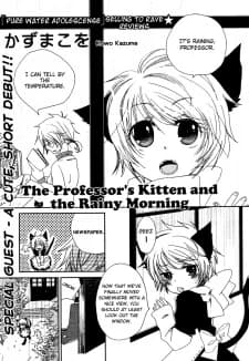 Hakase no Koneko to Ame no Asa