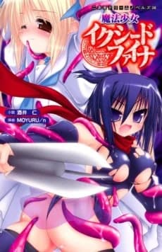 Mahou Shoujo Exceed Fina