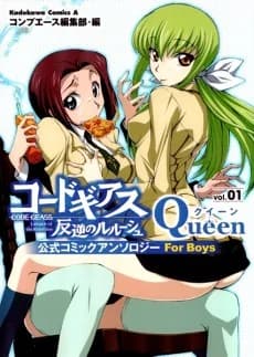Code Geass: Queen