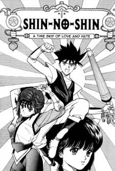 Shin no Shin