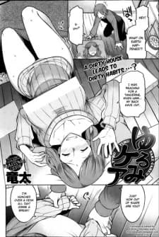 Yurumi Care