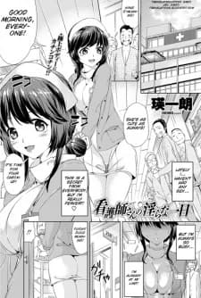 Kankoshi-san no Midarana Ichinichi