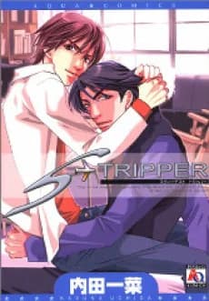 SWEETEST-TRIPPER