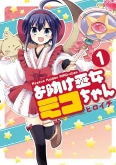 Doncella Rescatadora MIKO-chan