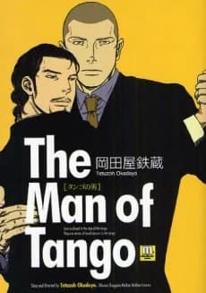 The Man of Tango