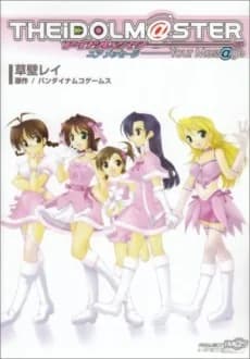 THE iDOLM@STER -Your Mess@ge-