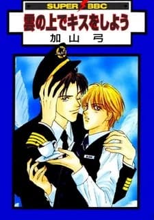 Let's Kiss Above the Clouds