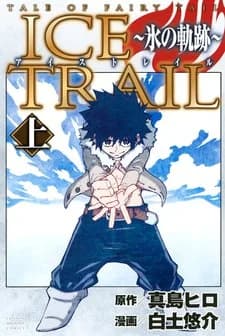 Fairy Tail: Ice Trail
