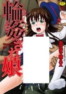 Mawasare Musume