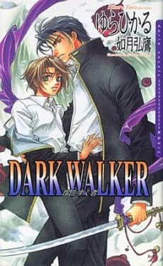 Dark Walker