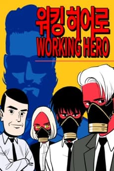 Working Hero
