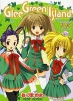Glee Green Island