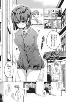 Ga Manga Manman