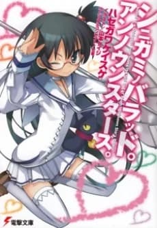 Ballad of a Shinigami from Momo the Girl God of Death "Unknown Star's Bolero"