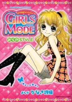 Wagamama Fashion Girls Mode: Mirano Style