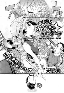 Mahou Shoujo Milky☆Rufina