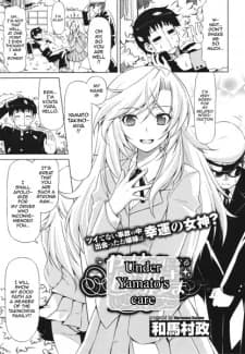 Yamato no Ki ni Naru Danna-sama