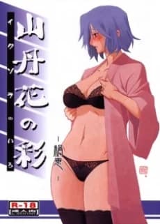 Ikusora no Iro: Kinue