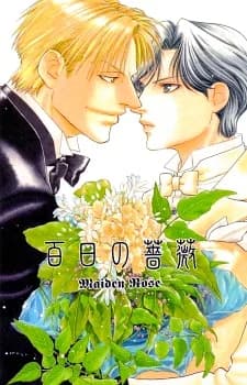 Hyakujitsu no Bara: Maiden Rose