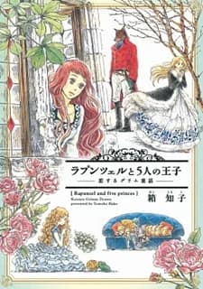 Rapunzel et les cinq princes