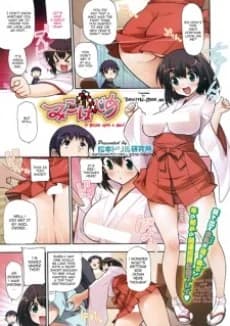 Miko Hajime