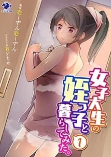 Joshidaisei no Meikko to Kurashite Mita