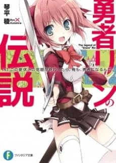 The Legend of "Brave" Rin