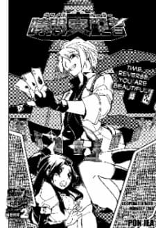 Chronos Ruler