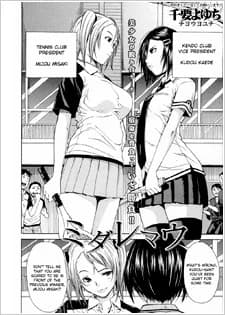 Midaremau