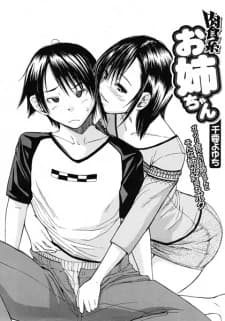 Nikushokukei Onee-chan
