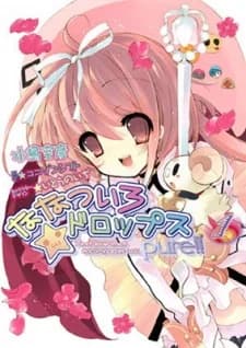 Nanatsu-iro★Drops Pure!!