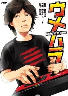Umehara: Viver é Jogar