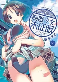 Seifuku Shoujo Miseifuku