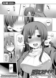 Aniyome Mistake!: Ani no Kanojo ni Nakadashi Sex